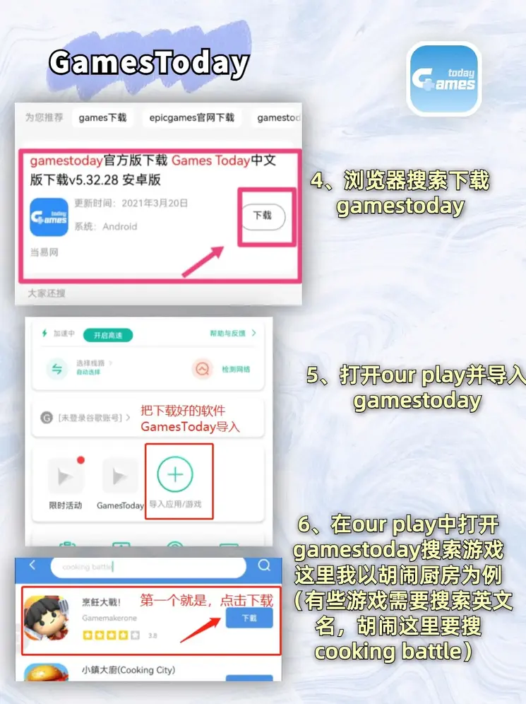华体育网页版官方入口下载截图2